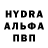 Амфетамин Розовый A. Strakhov