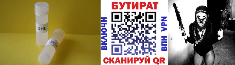 закладка  Гай  БУТИРАТ буратино 