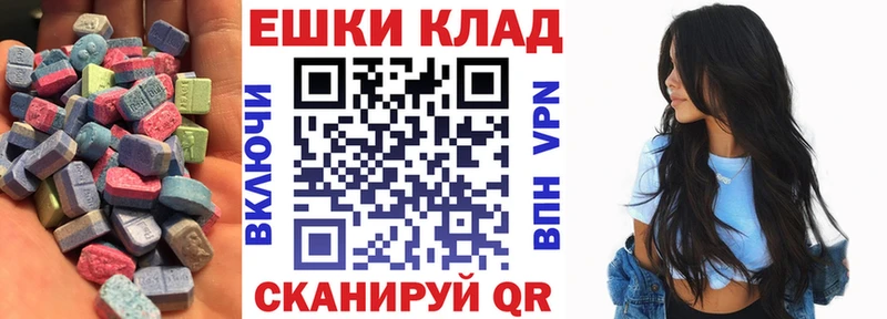 купить наркотики цена Гай Экстази louis Vuitton