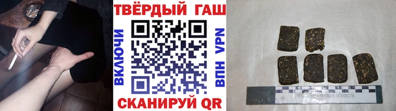 ГАШИШ VHQ  цена наркотик  Гай 