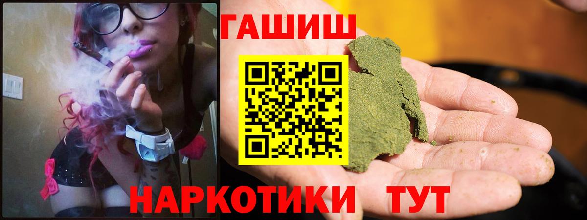 ГАШИШ хэш Гай