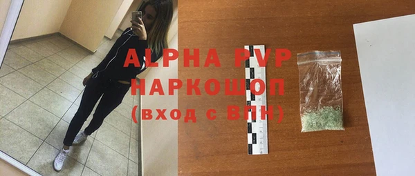 марки nbome Бугульма