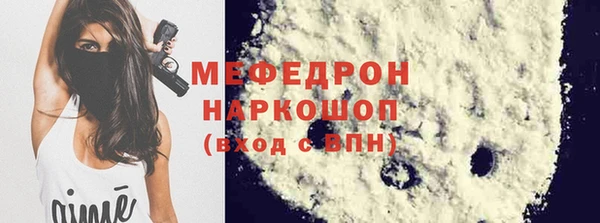 твердый Беломорск