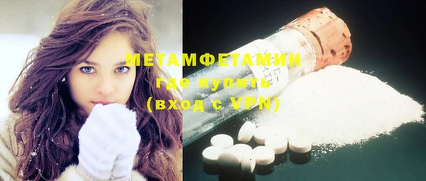 бутик Верхнеуральск