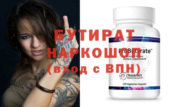 спиды Верея