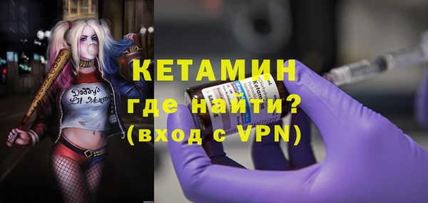 мяу мяу мука Богородск