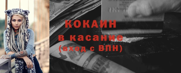 мефедрон VHQ Богородицк