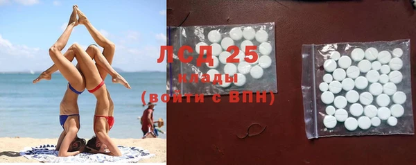 соль курить ск Богданович