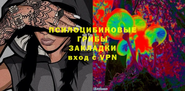 гашишное масло Бронницы