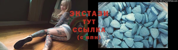 соль курить ск Богданович