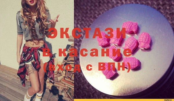 мяу мяу мука Богородск