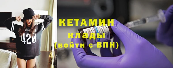марки nbome Бугульма