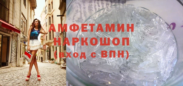 бутик Верхнеуральск
