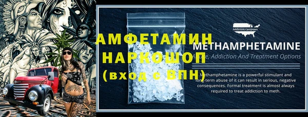 мяу мяу мука Богородск