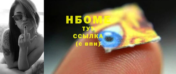 гашишное масло Бронницы
