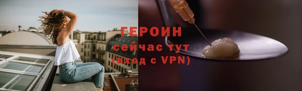 мяу мяу мука Богородск