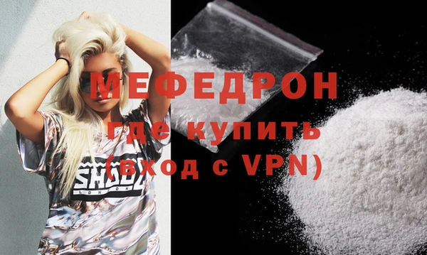 мефедрон VHQ Богородицк
