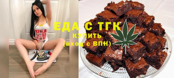 бутик Верхнеуральск