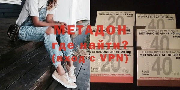 гашишное масло Бронницы