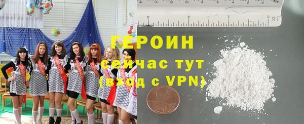мяу мяу мука Богородск