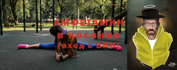 соль курить ск Богданович