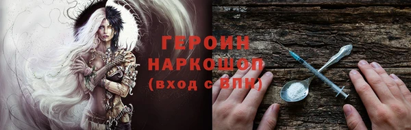 соль курить ск Богданович
