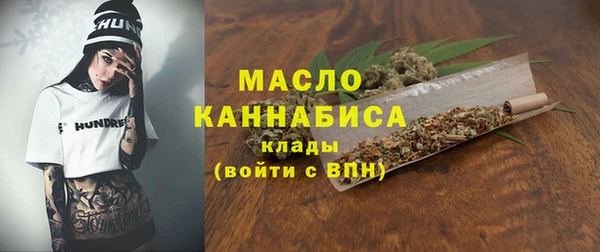 стафф Орехово-Зуево