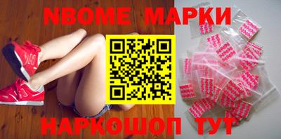 мефедрон VHQ Берёзовский