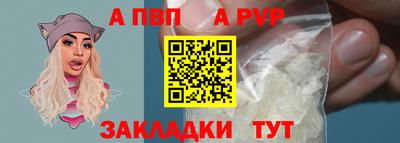 винт Бийск