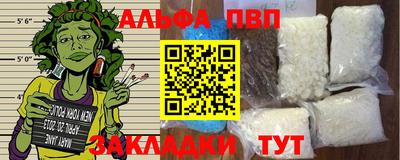 индика Волжск
