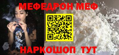 индика Волжск