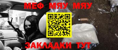 мефедрон VHQ Берёзовский