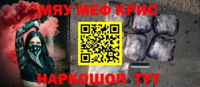 трава Беслан