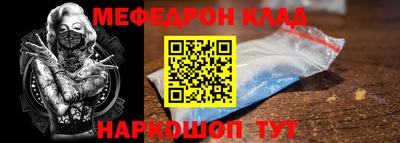 стаф Волгодонск