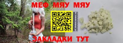 ГАЛЛЮЦИНОГЕННЫЕ ГРИБЫ Бугуруслан