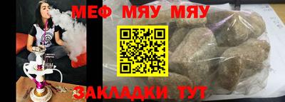 винт Бийск
