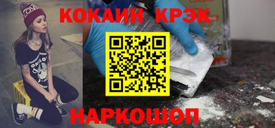 марки lsd Будённовск