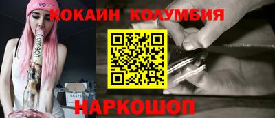 мет Волжский