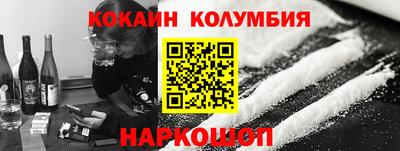 индика Волжск