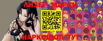 ГАЛЛЮЦИНОГЕННЫЕ ГРИБЫ Бузулук