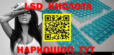 ГАЛЛЮЦИНОГЕННЫЕ ГРИБЫ Бугуруслан