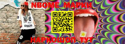 марки lsd Будённовск