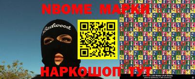 мет Волжский