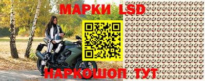 трава Беслан