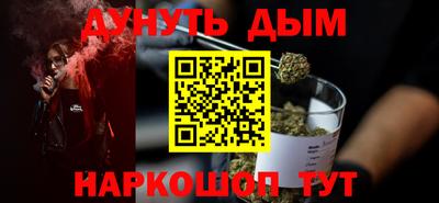 винт Бийск