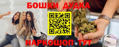 ГАЛЛЮЦИНОГЕННЫЕ ГРИБЫ Бузулук