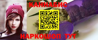 винт Бийск