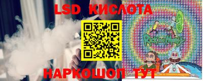 марки lsd Будённовск