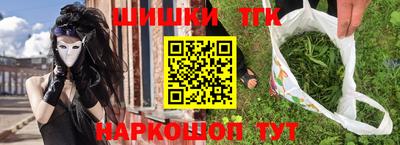 ГАЛЛЮЦИНОГЕННЫЕ ГРИБЫ Бугуруслан