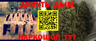 ГАЛЛЮЦИНОГЕННЫЕ ГРИБЫ Бугуруслан
